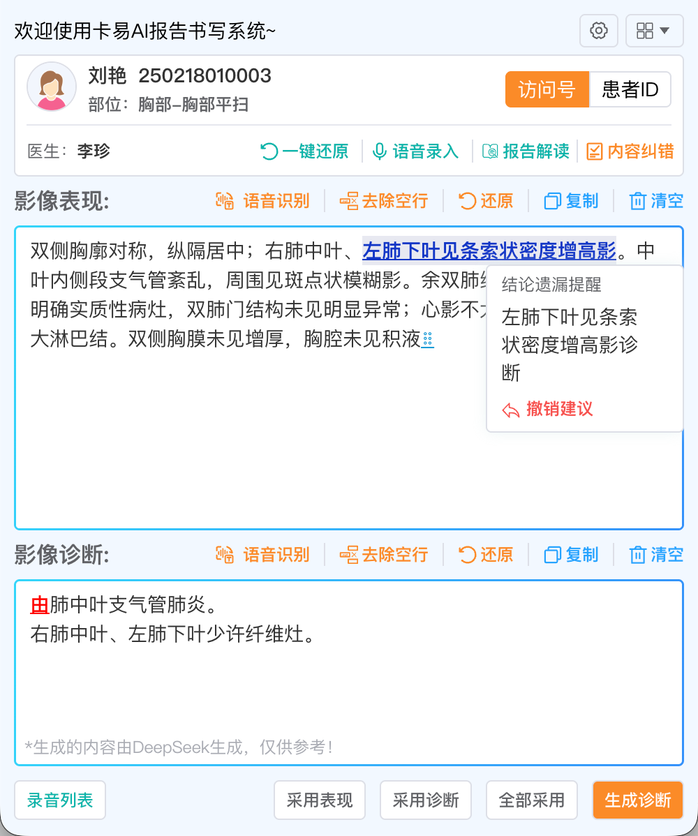 企业微信截图_86dacf99-66ca-4f86-ad12-47e986a5f8cd.png 企业微信截图_86dacf99-66ca-4f86-ad12-47e986a5f8cd.png